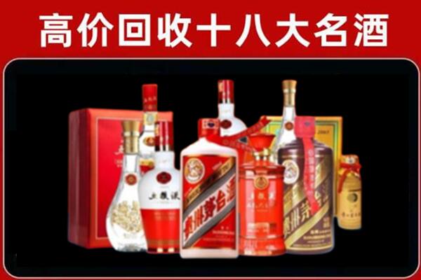 富阳回收老酒